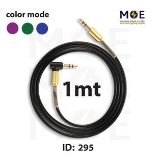 Dalongqi AUX cable with 1 angle 1mt | DLQ-1.5m 412 | وصلة