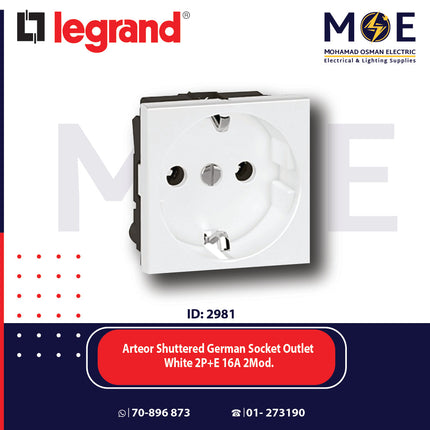 Legrand Arteor Shuttered German Socket Outlet White 2P+E 16A 2Module | 011572118 | بريز شوكو امان ابيض