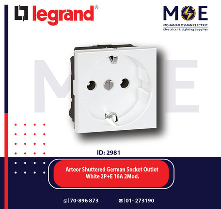 Legrand Arteor Shuttered German Socket Outlet White 2P+E 16A 2Module | 011572118 | بريز شوكو امان ابيض