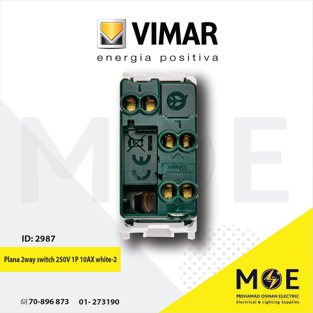 Vimar Plana 2way switch 250V 1P 10AX white | 14004 | مفتاح دركسيون ابیض