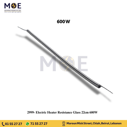 Electric Heater Resistance Glass 22cm 600W | رزستانس دفاية شمعة زجاج