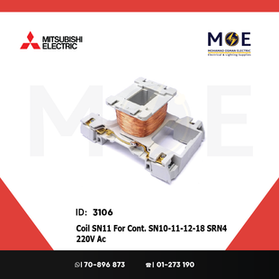 Mitsubishi Coil SN11 For Contactor SN10/11/12/18 SRN4 220V AC | S-N 11 | بوبين كونتكتور