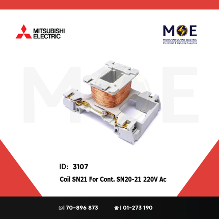 Mitsubishi Coil SN21 For Contactor SN20/21 220V AC | S-N 21 | بوبين كونتكتور