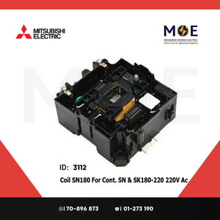 Mitsubishi Coil SN180 For Contactor SN & SK180/220 220V AC | S-N 180 | بوبين كونتكتور