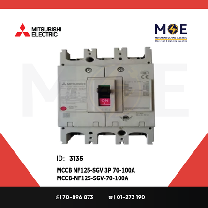 Mitsubishi MCCB NF125-SGV 3P 70-100A | NF125-SGV-70 | دجنتور صناعي عياري