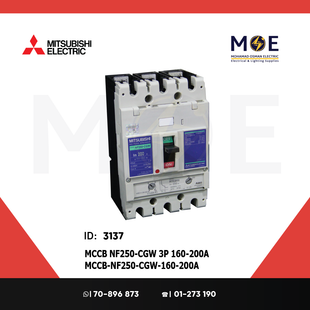 Mitsubishi MCCB NF250-CGW 3P 160-200A | NF250-CGW-160 | دجنتور صناعي عياري