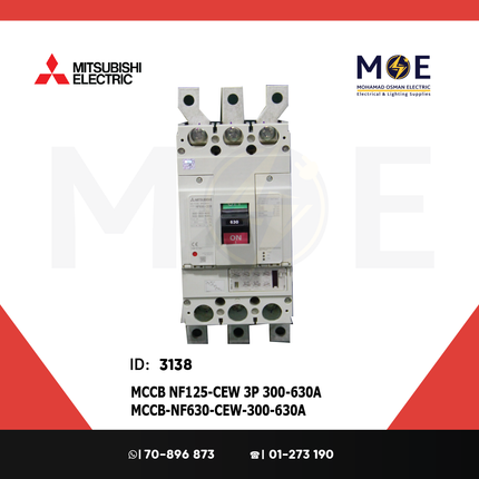 Mitsubishi MCCB NF125-CEW 3P 300-630A | NF630-CEW-300 | دجنتور صناعي عياري