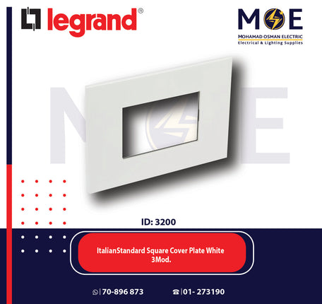 Legrand Arteor ItalianStandard Square Cover Plate White 3module | 011575010 | بلاك ابيض
