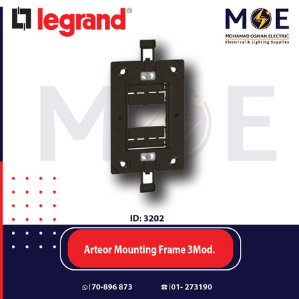 Legrand Arteor Mounting Frame 3module | 011576040 | شاسي مثلث