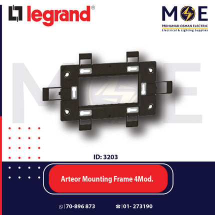 Legrand Arteor Mounting Frame 4module | 011576011 | شاسي مربعة