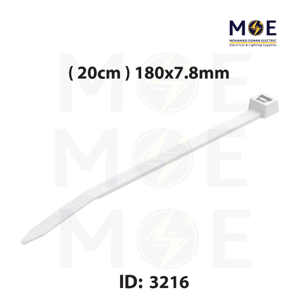 ELEMATIC Cable Tie White ( Natural ) ( 20cm ) 180x7.8mm | 15223 | رباط بلاستيك عريض ابيض