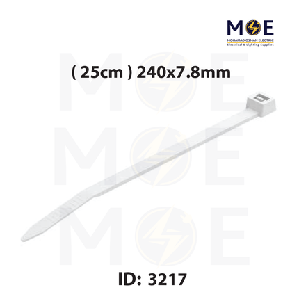 ELEMATIC Cable Tie White ( Natural ) ( 25cm ) 240x7.8mm | 15225 | رباط بلاستيك عريض ابيض
