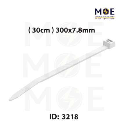 ELEMATIC Cable Tie White ( Natural ) ( 30cm ) 300x7.8mm | 15226 | رباط بلاستيك عريض ابيض