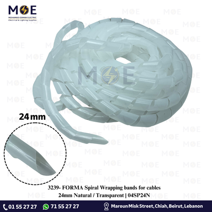 FORMA Spiral Wrapping bands for cables 24mm Natural / Transparent| 04SP24N | سبيرال رصور لجمع الاسلاك ابيض