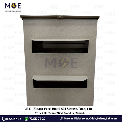 Electra Panel Board SM Siemens/Omega Rail 370x300x65mm 2Rx12module 24mod. | تابلو حديد اشتراك سكة اوميغا