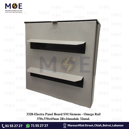 Electra Panel Board SM Siemens/Omega Rail 370x370x65mm 2Rx16module 32mod. | تابلو حديد اشتراك سكة اوميغا