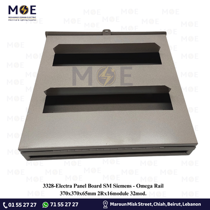 Electra Panel Board SM Siemens/Omega Rail 370x370x65mm 2Rx16module 32mod. | تابلو حديد اشتراك سكة اوميغا