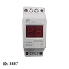 SEG DIN Digital Thermometer -9°C to +99°C 2Module | FX88 | ساعة حرارة على سكة