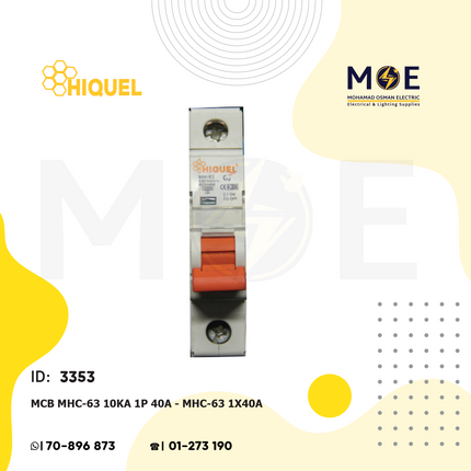 Hiquel MCB MHC-63 10kA 1P 40A | MHC-64 | دجنتور كهرباء مفرد - قاطع كهربائي