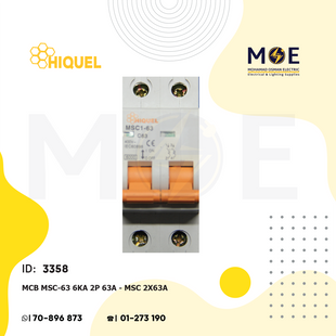 Hiquel MCB MSC-63 6kA 2P 63A | MSC | دجنتور كهرباء مجوز - قاطع كهربائي