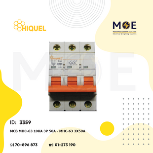 Hiquel MCB MHC-63 10kA 3P 50A | MHC-67 | دجنتور كهرباء ثلاثة فاز