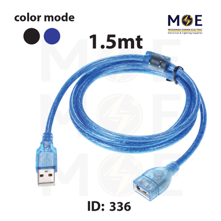 USB Cable | 2.0 USB A Male to USB A Female 1.5mt | وصلة يو اس بي