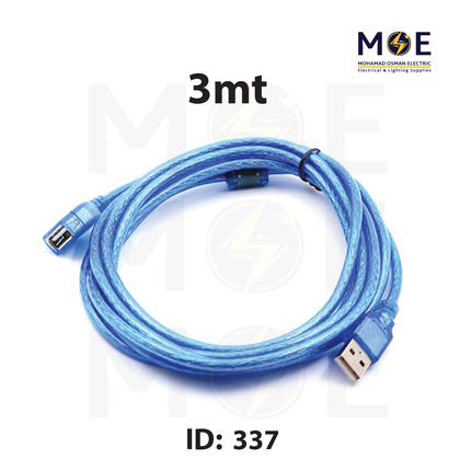 USB Cable | 2.0 USB A Male to USB A Female 3mt | وصلة يو اس بي