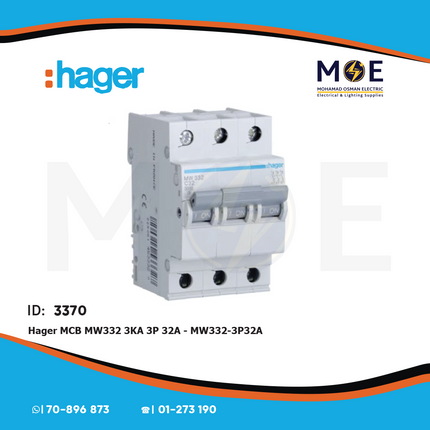 Hager MCB MW332 3kA 3P 32A | MW332 | دجنتور كهرباء ثلاثة فاز