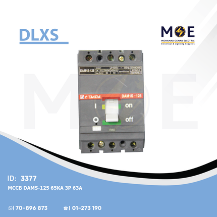 DLXS MCCB DAMS-125 65kA 3P 63A | R63 | دجنتور صناعي ثلاثة فاز