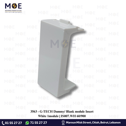 G-TECH Dummy/ Blank module Insert White 1module | IS007.WH 60/900 | سدة مفردة