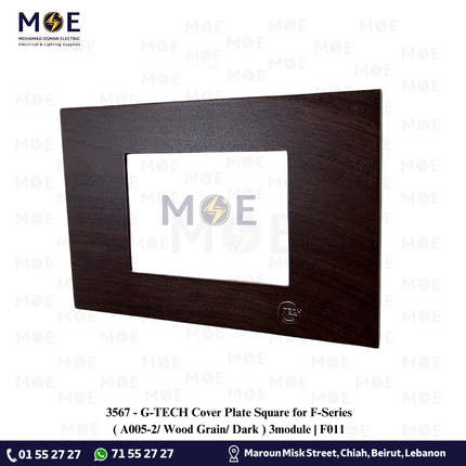 G-TECH Cover Plate Square for F-Series ( A005-2/ Wood Grain/ Dark ) 3module | F011 | بلاك بلاستيك خشبي