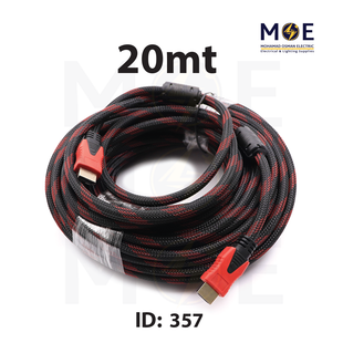 HDMI Cable 20mt | 260011 | وصلة فيديو
