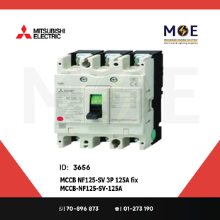 Mitsubishi MCCB NF125-SV 3P 125A fix | NF125-SV | دجنتور صناعي