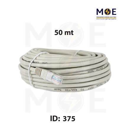 Arkonz CAT6 UTP Patch Cord Cable 50mt | وصلة باتش كورد