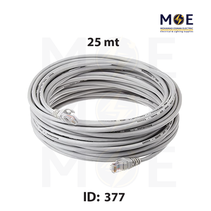 Arkonz CAT6 UTP Patch Cord Cable 25mt | وصلة باتش كورد