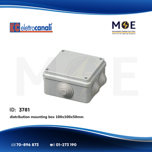 Elettrocanali distribution mounting box square 100x100x50mm | 400C4 90 | علبة مربعة ظاهرة مع جوان