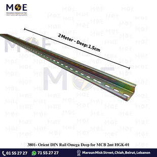 Orient DIN Rail Omega Deep for MCB 2mt HGK-01 | سكة اوميغا عميقة