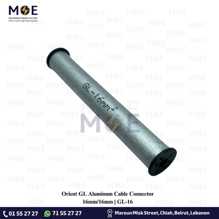 Orient GL Aluminum Cable Connector 16mm/16mm | GL-16 | كوس وصل المنيوم