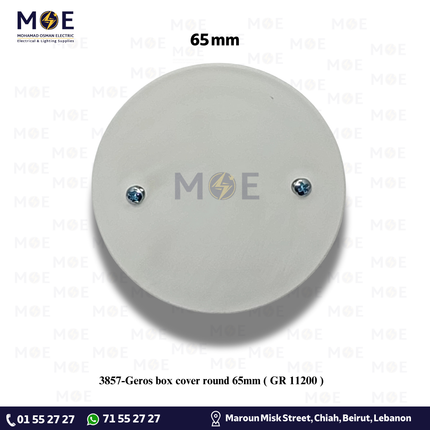 Geros box cover round 65mm | GR 11200 | غطاء بلاستيك مسكر لعلبة مدورة