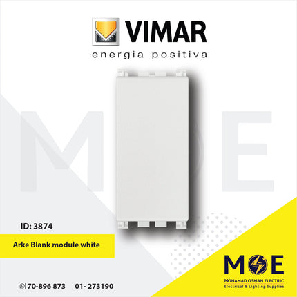 VIMAR Arke Blank module White | 19041.B | سدة مفردة ابيض