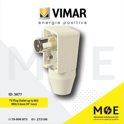 Vimar TV Plug Outlet up to 862 MHz 9.5mm 90° ivory | 01631 | فيش تلفزيون كوكسيال
