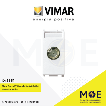 Vimar Plana F type female socket connector white | 14318 | بريز تلفزيون انتاية ابيض