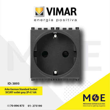 Vimar Arke German Standard Socket SICURY outlet gray 2P+E 16A | 19208 | بريز شوكو امان رمادي