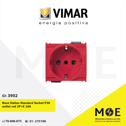 Vimar Neve Italian Standard Socket P30 outlet red 2P+E 16A | 09209.R | بريز شوكو ايطالي احمر