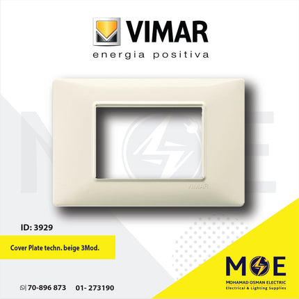 Vimar Plana Cover Plate technopolymer Beige 3module | 14653.03 | بلاك بلاستيك بيج
