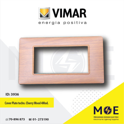 Vimar Plana Cover Plate technopolymer Cherry Wood 4module | E14654.03CP186M | بلاك بلاستيك خشب كرز