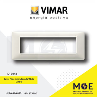 Vimar Plana Cover Plate technopolymer Granite White 7module | 14657.06 | بلاك بلاستيك غرانيت ابيض