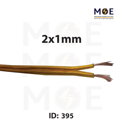 Gemi Speaker Wire / Audio video AV gold 100YD 2x1mm | GE SP2X075G | شريط سبيكر ذهبي