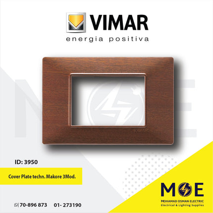 Vimar Plana Cover Plate technopolymer Makore 3module | 14653.33 | بلاك بلاستيك كرزي غامق