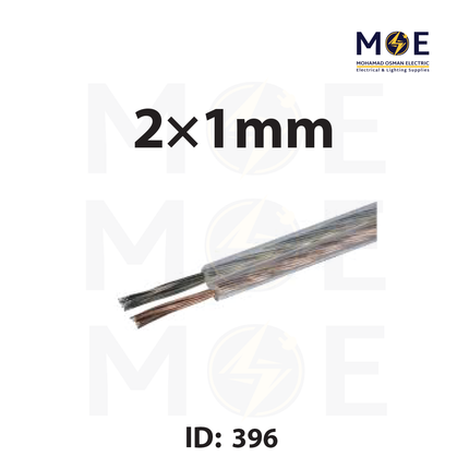 Gemi Speaker Wire / Audio video AV transparent 100YD 2x1mm | GE SP2x0755T | شريط سبيكر شفاف